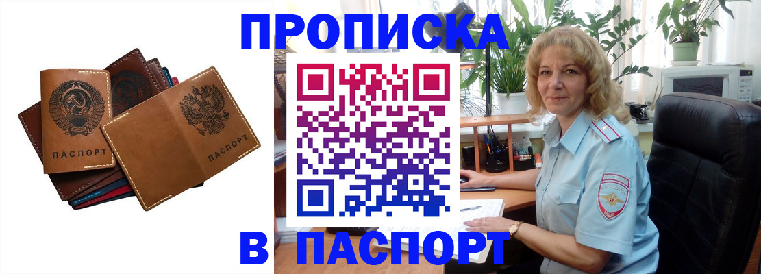 форма 3 в Видном