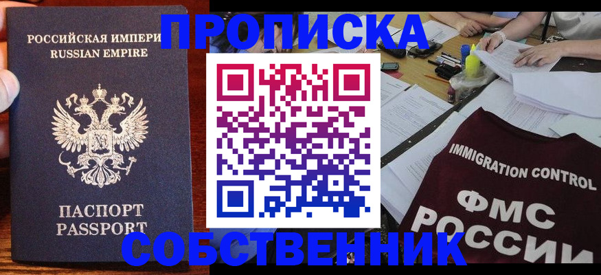 форма 3 в Видном